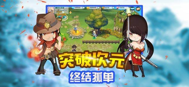 迷你西游