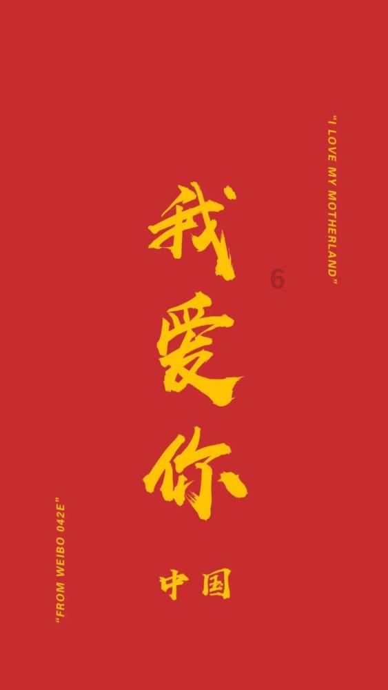 空中战队无敌版