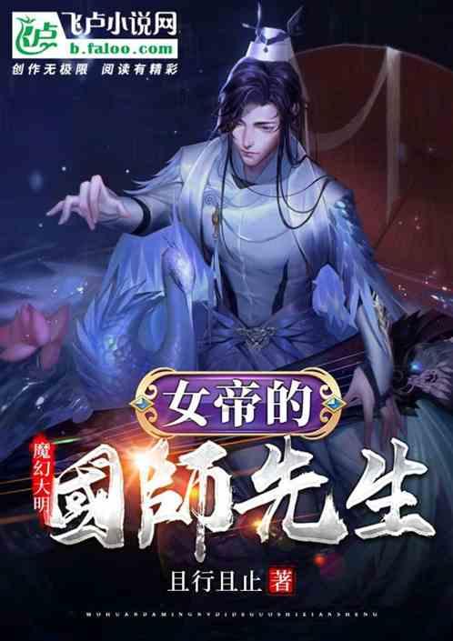 谁知道怎样减肥吗?游戏画面